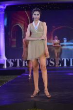 at Retail Jewellers India Trendsetters Launch in Mumbai on 20th Feb 2014